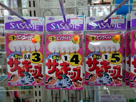 家族サービスでサビキ釣りをしょう サビキ釣りやり方 初心者編 これで自慢できるお父さんに タミカミブログ