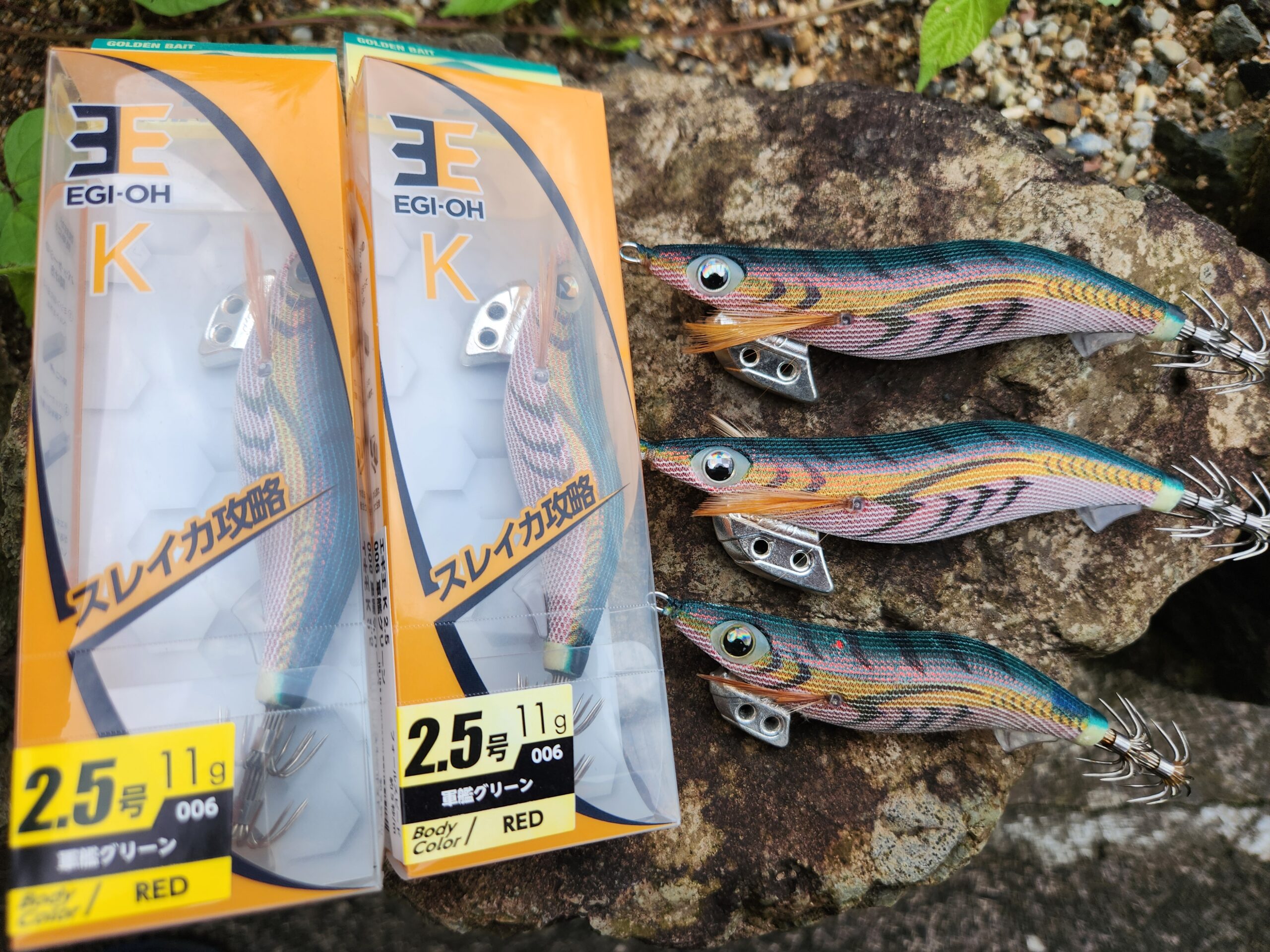 軍艦グリーン3.0号今からのシーズン